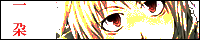 hack//G.U./xxxHOLiC/BLEACH
